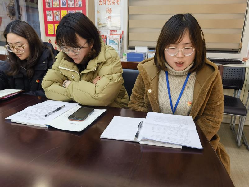 2023.2.15 组织生活会_html_m5fa51919.jpg
