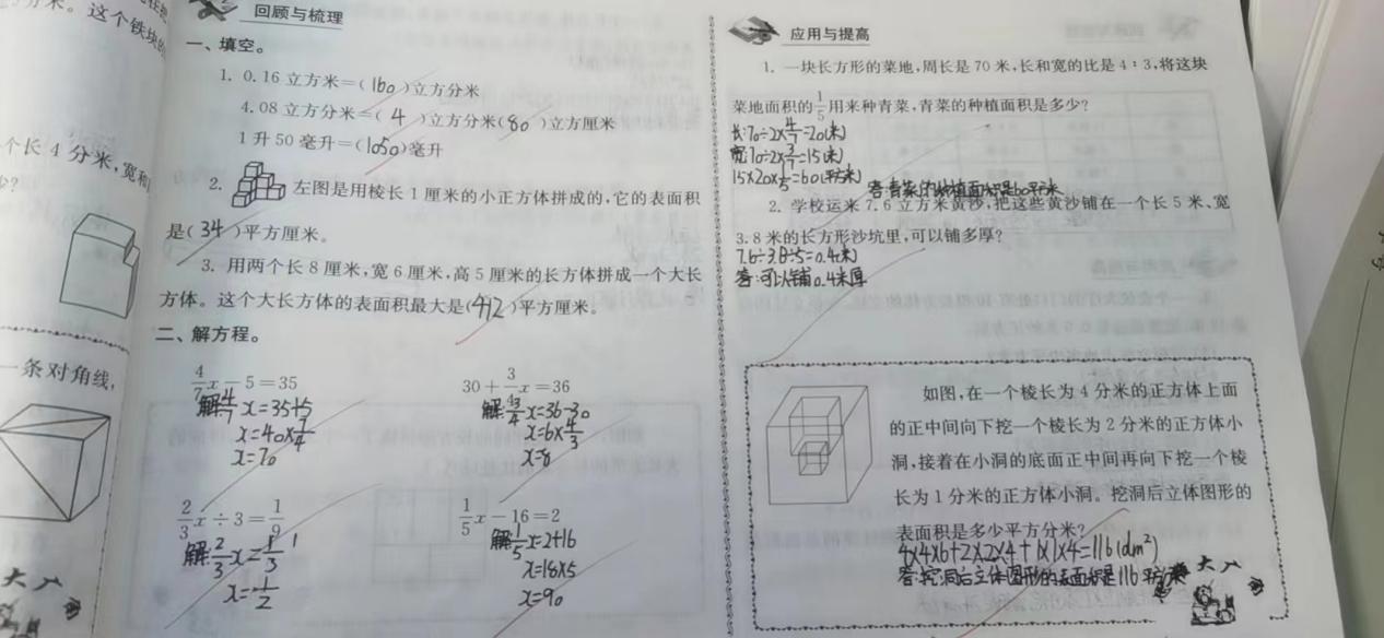 不负假期好时光_html_3fd33473.jpg