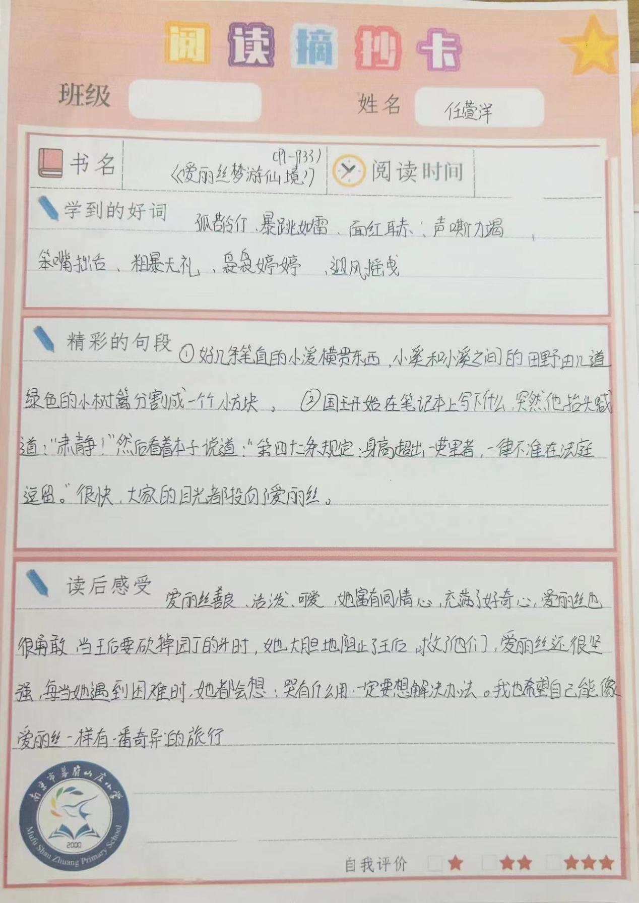 不负假期好时光_html_523ea558.jpg