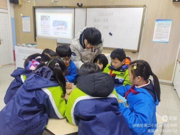 为了提升科学教师的教育教学水平_html_m362ce813.jpg