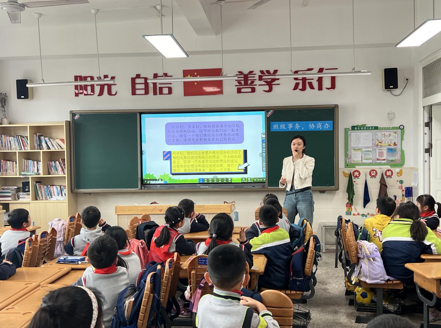 我是班级小主人 新闻稿(1)_html_457f2a39.jpg