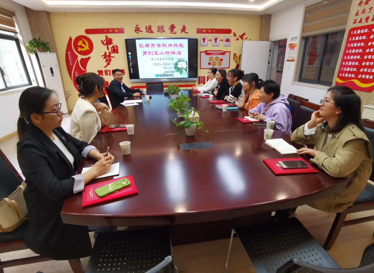 2023.10幕小第一次校务委员会报道(2)_html_m3cbc3e85.jpg