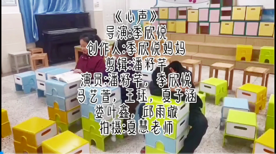 【励进幕小 教学前沿】点燃信息素养，启迪创新思维——幕府山庄小学信息科技组校本研修报道（二）_html_5c206090.png