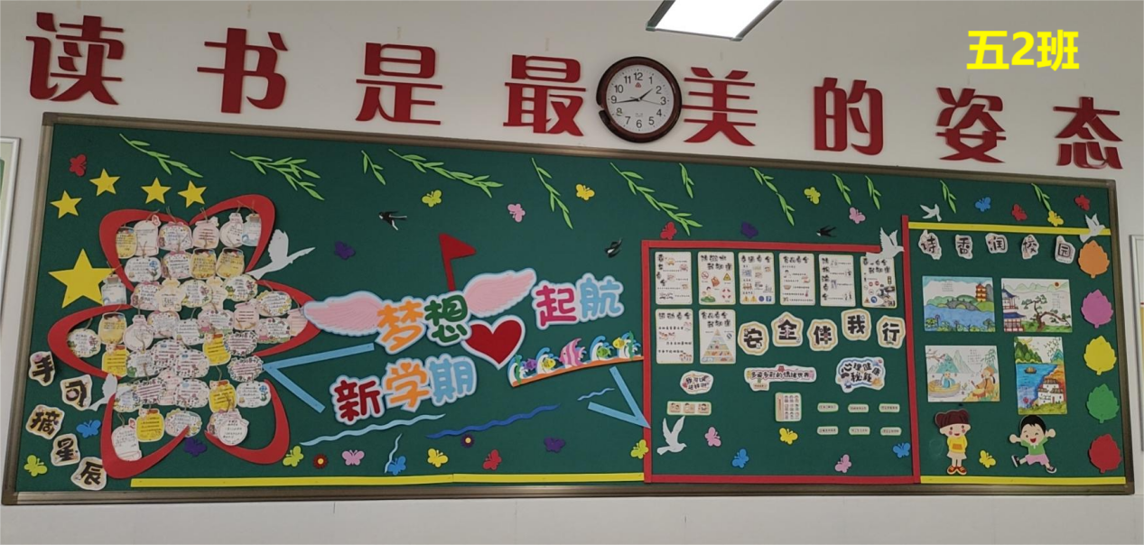 新学期板报评比新闻稿_html_de62c62.png