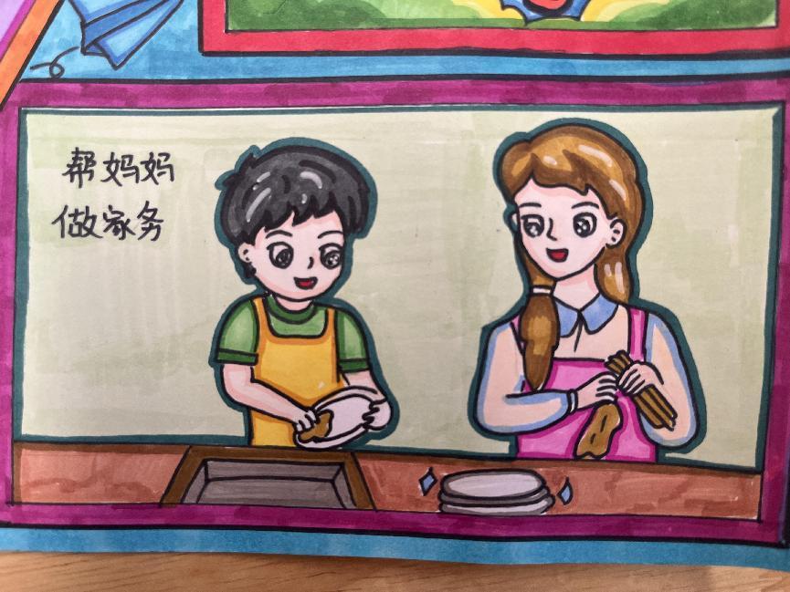 2024.9 暑假劳动新闻_html_2118ddf6.jpg