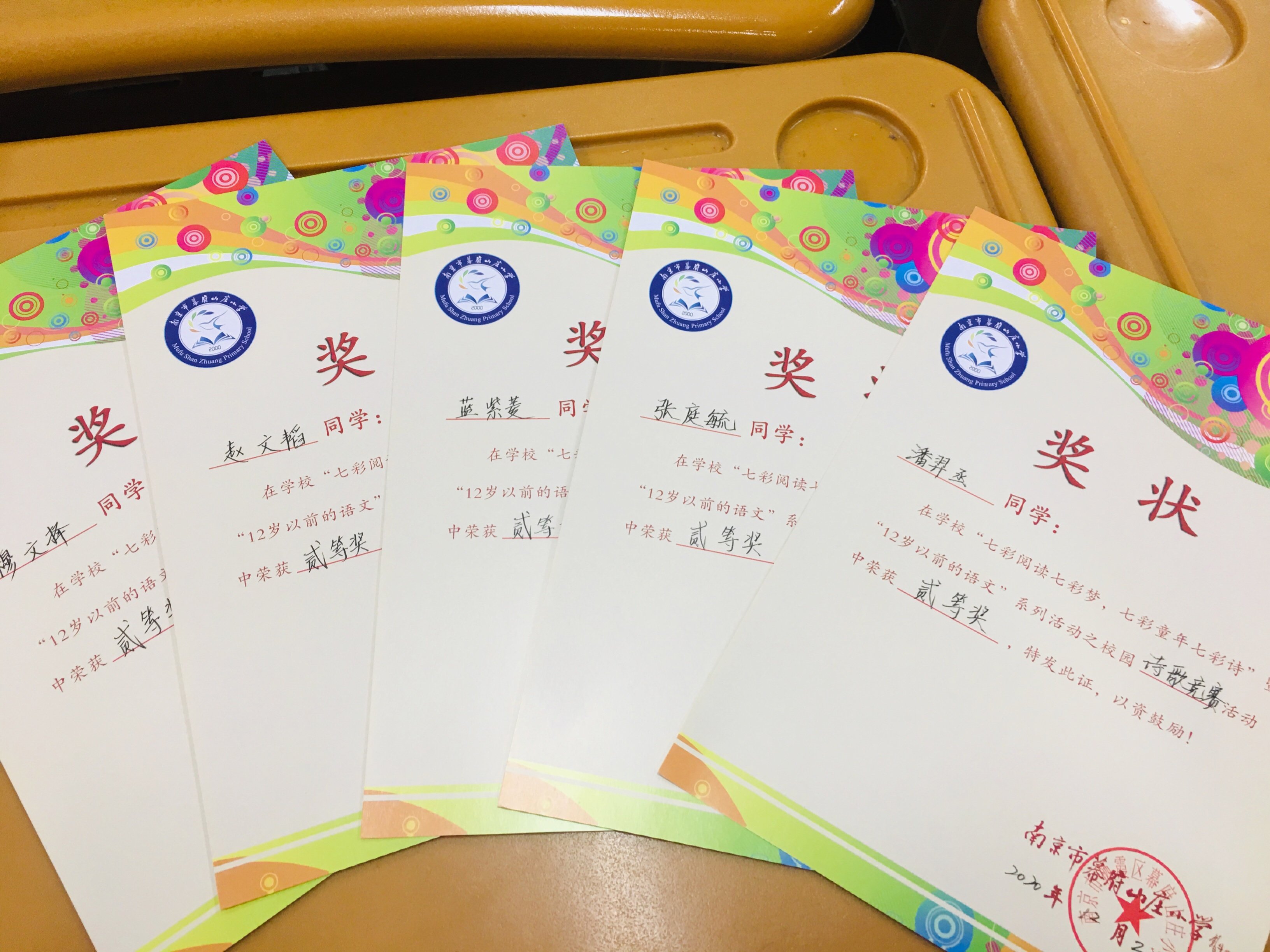 幕小低语组校本教研报道_html_m591e1949.jpg
