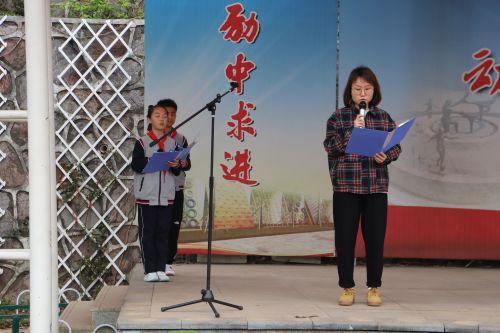 幕府山庄小学“阳光运动 快乐成长”春季运动会(2)(1)_html_325b70bf.jpg