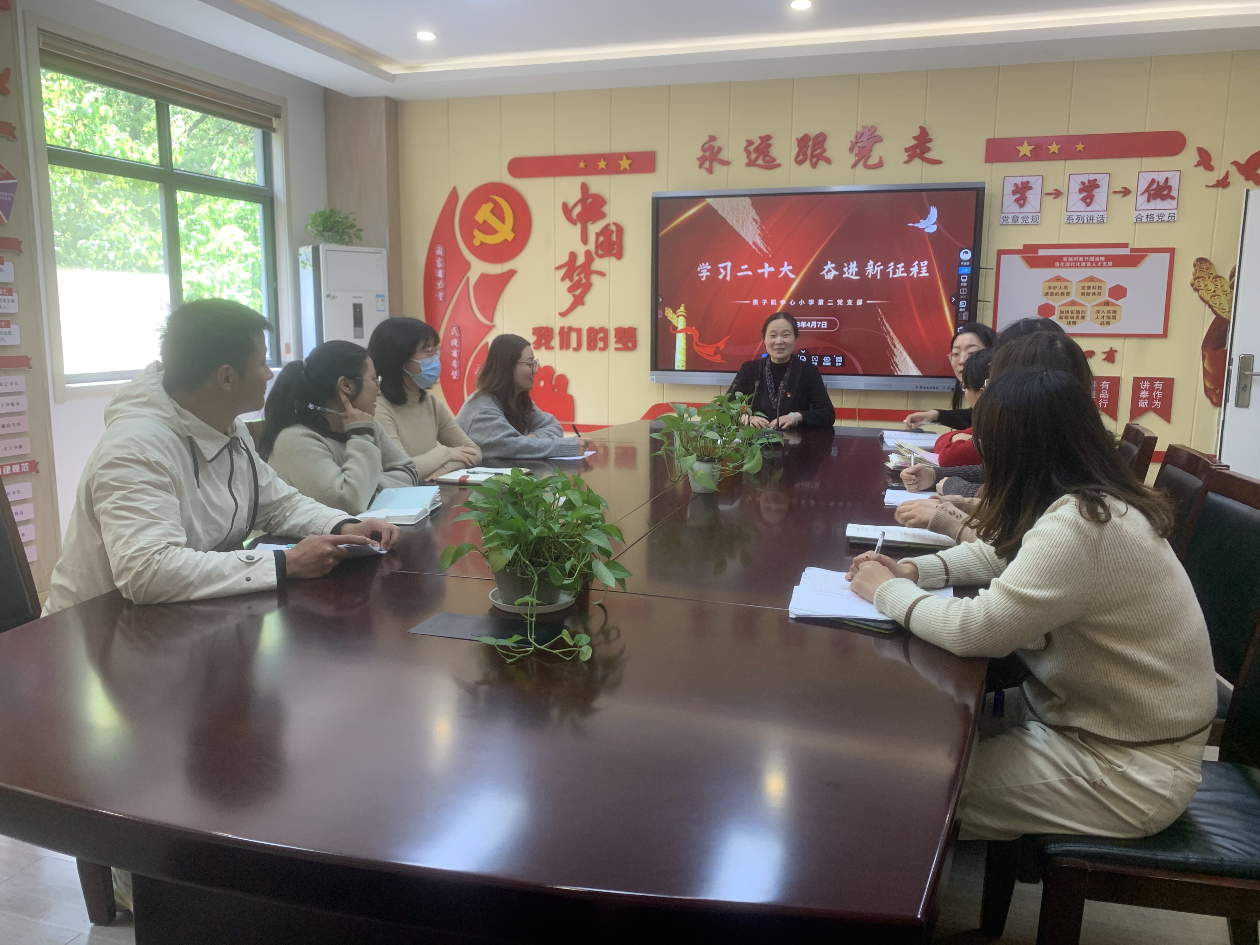 燕子矶中心小学第二党支部开展“学习二十大、奋进新征程”主题党日活动_html_mf80d7cb.jpg