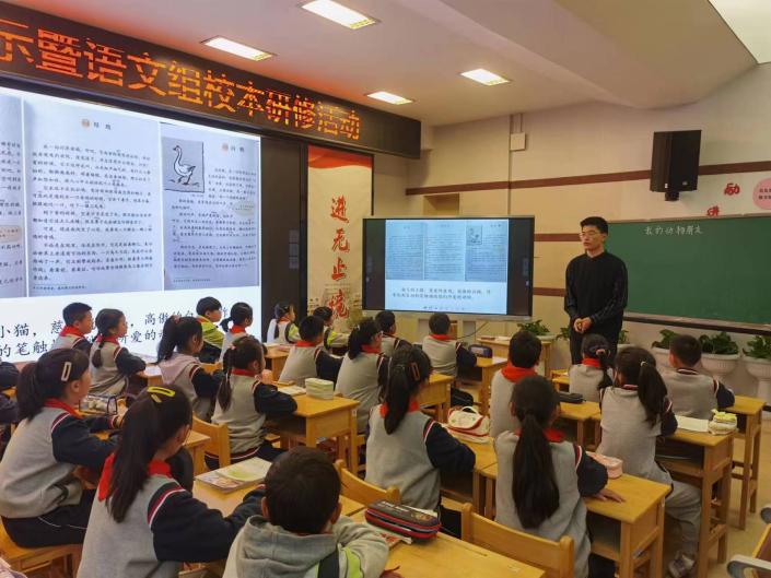 校本教研报道_html_m101e52fa.jpg