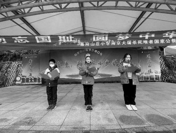勿忘国耻 圆梦中华 公祭日新闻稿(1)_html_m63151fdd.jpg