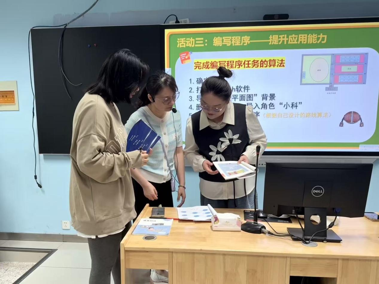 【励进幕小 教学前沿】同课异构绽芳华，备赛“红枫”砺精兵——燕子矶集团信息科技组赛课活动在我校圆满举行_html_m330277b8.jpg