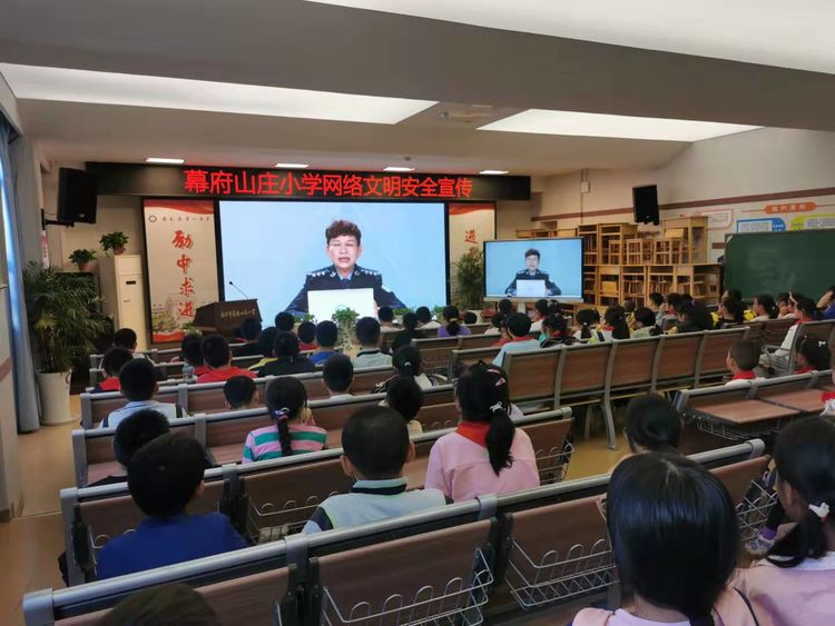 幕府山庄小学开展学生网络文明安全教育活动_html_m45589d17.png