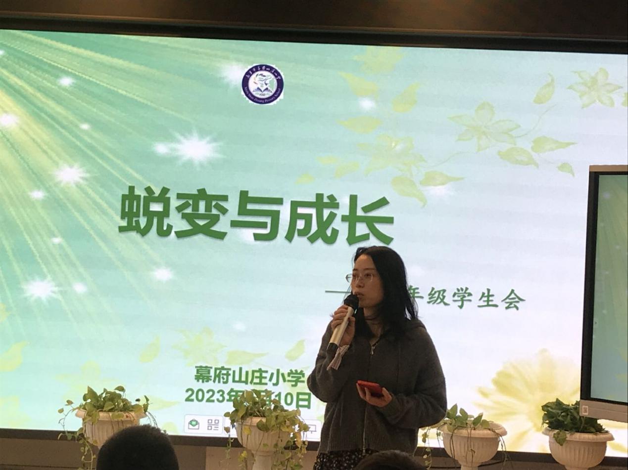 【励进幕小】蜕变与成长——幕府山庄小学三年级全体学生会新闻报道_html_34695fd3.jpg