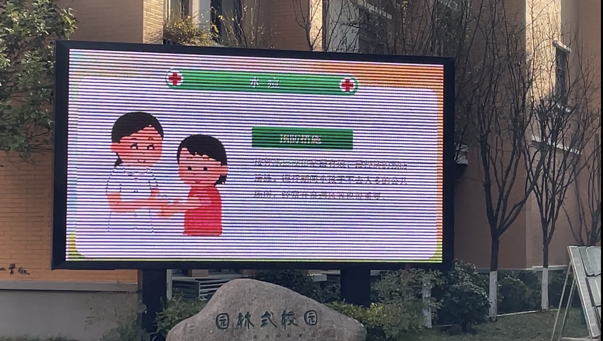 春季传染病  预防我先行20230308_html_21f3d03f.jpg
