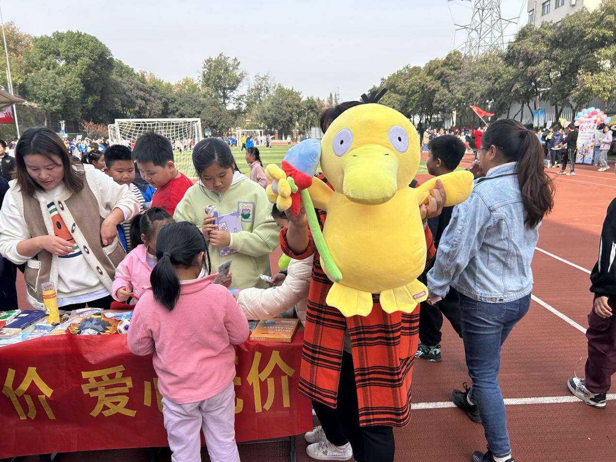 爱心义卖新闻稿_html_19a1380b.jpg