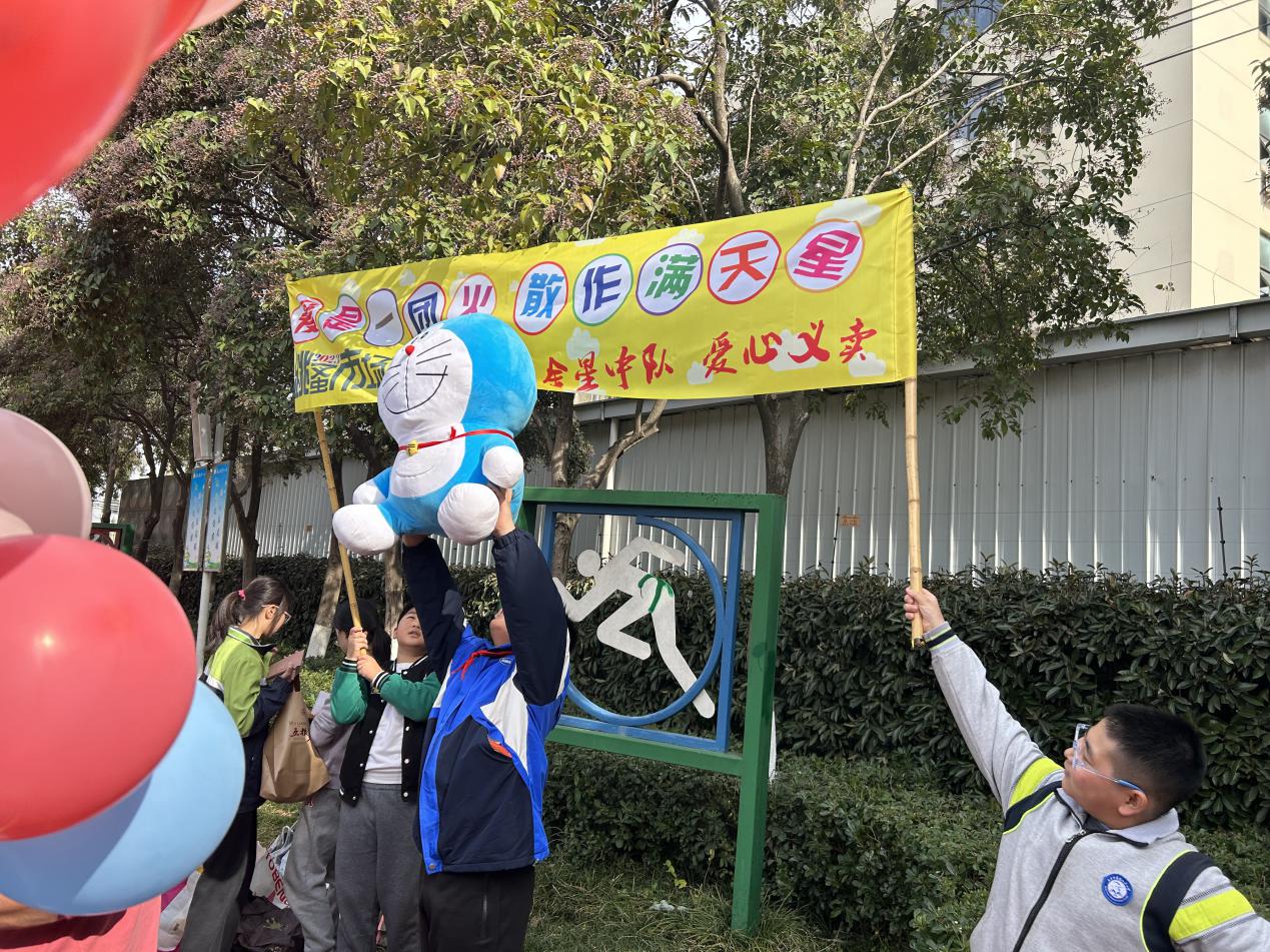 爱心义卖新闻稿_html_m71dfd980.jpg