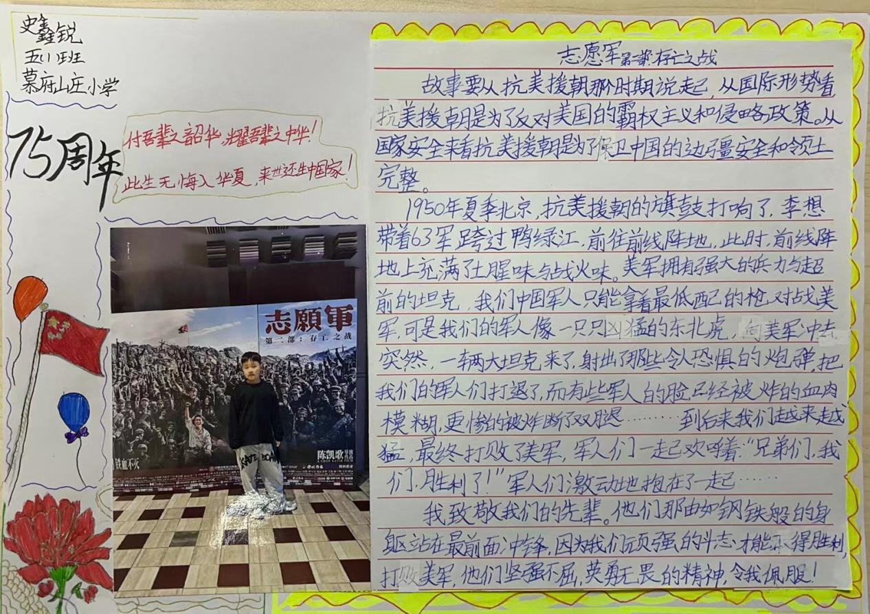 红色观影 新闻稿_html_m3c96d799.jpg
