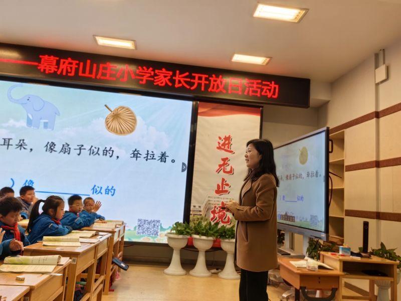 二年级家长会报导_html_7dbe7405.jpg