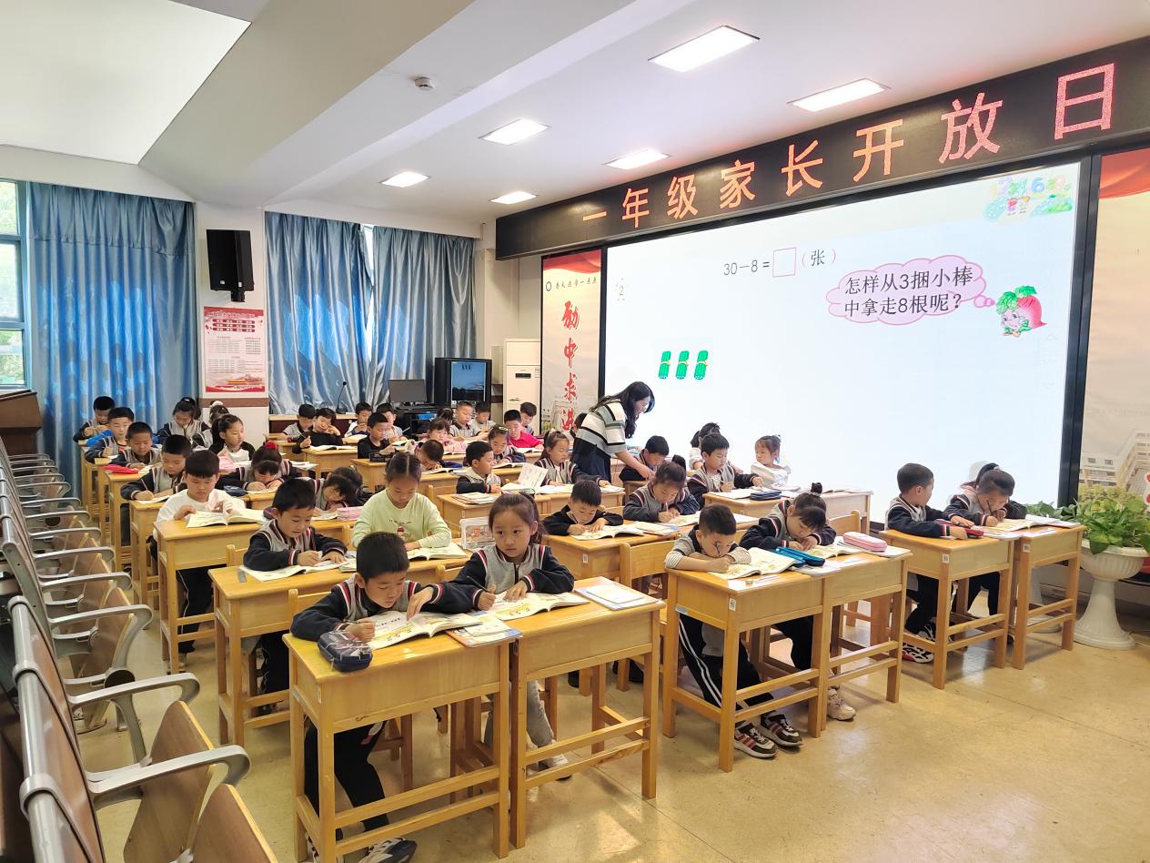1_一年级开放日报道_html_m32725f32.jpg