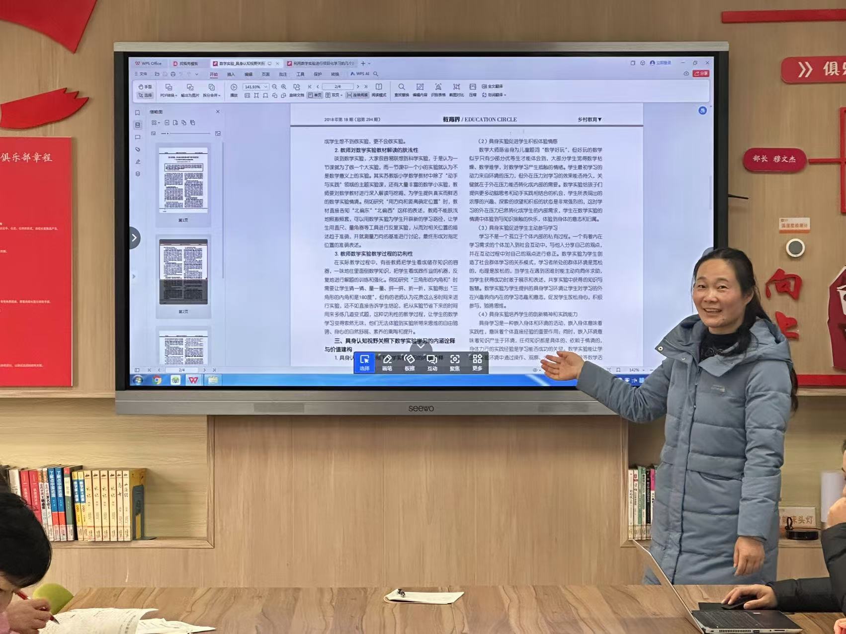 新闻稿3_html_m182a3f7e.jpg