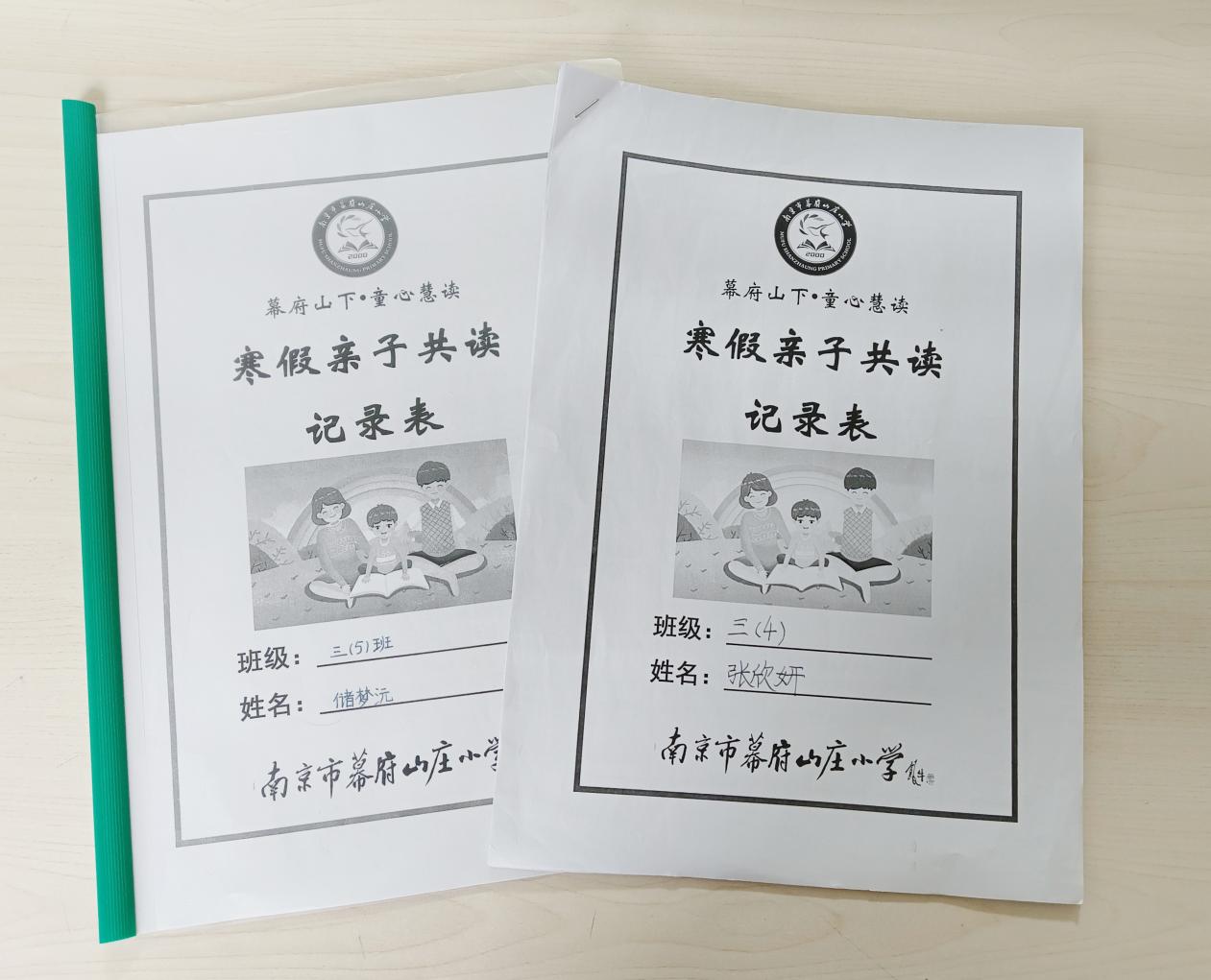 三年级特色作业展_html_4b1ec1f2.jpg