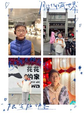 五年级寒假生活展示_html_1f3ab0de.jpg