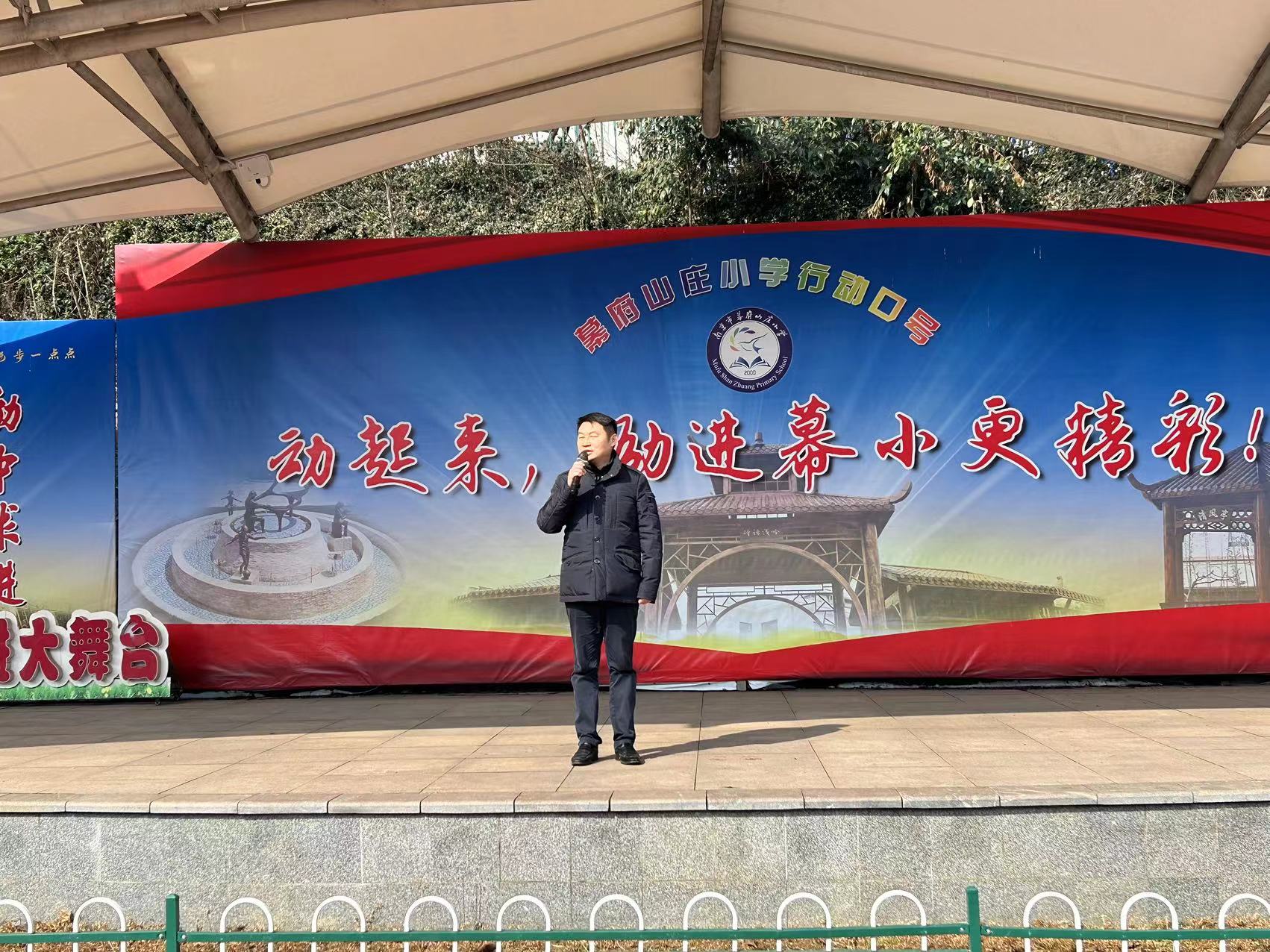 第二周升旗仪式新闻稿_html_m4b0867e1.jpg