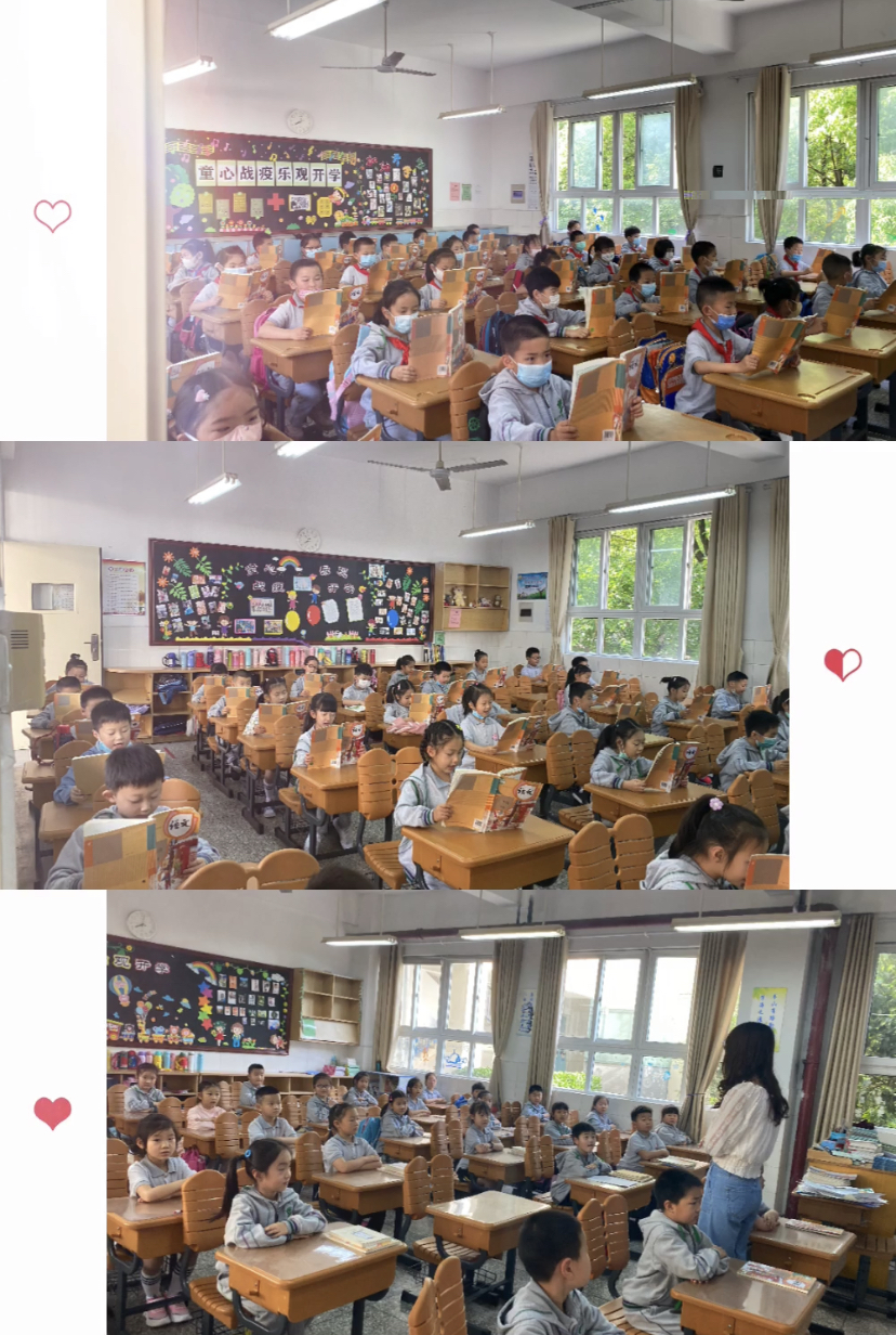 开学第一天2.PNG