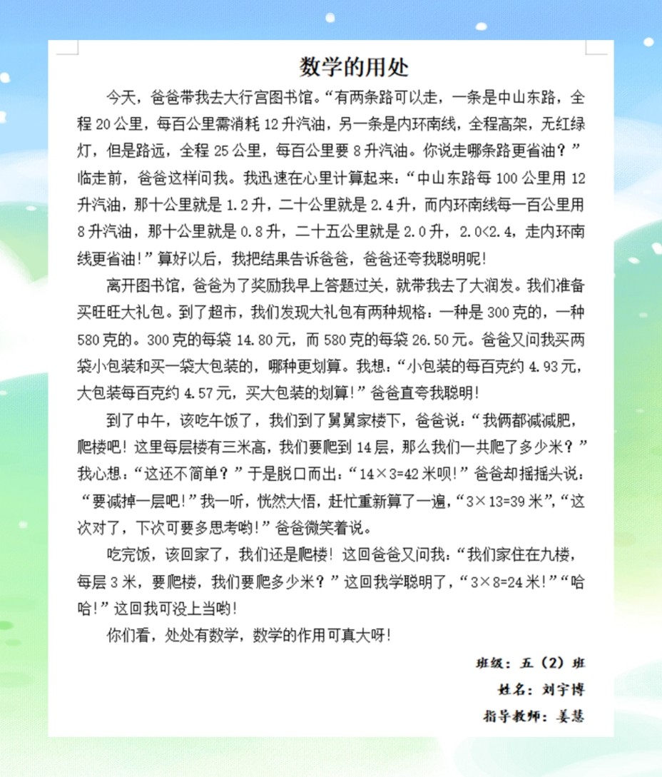 五2.jpg