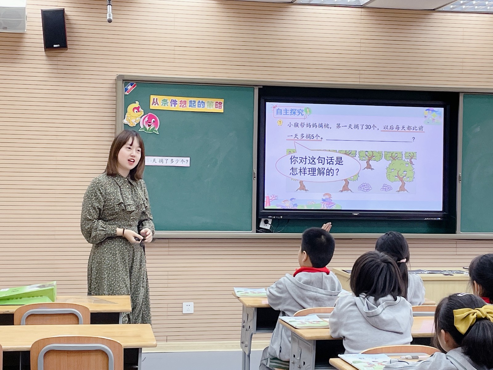 图片2.JPG