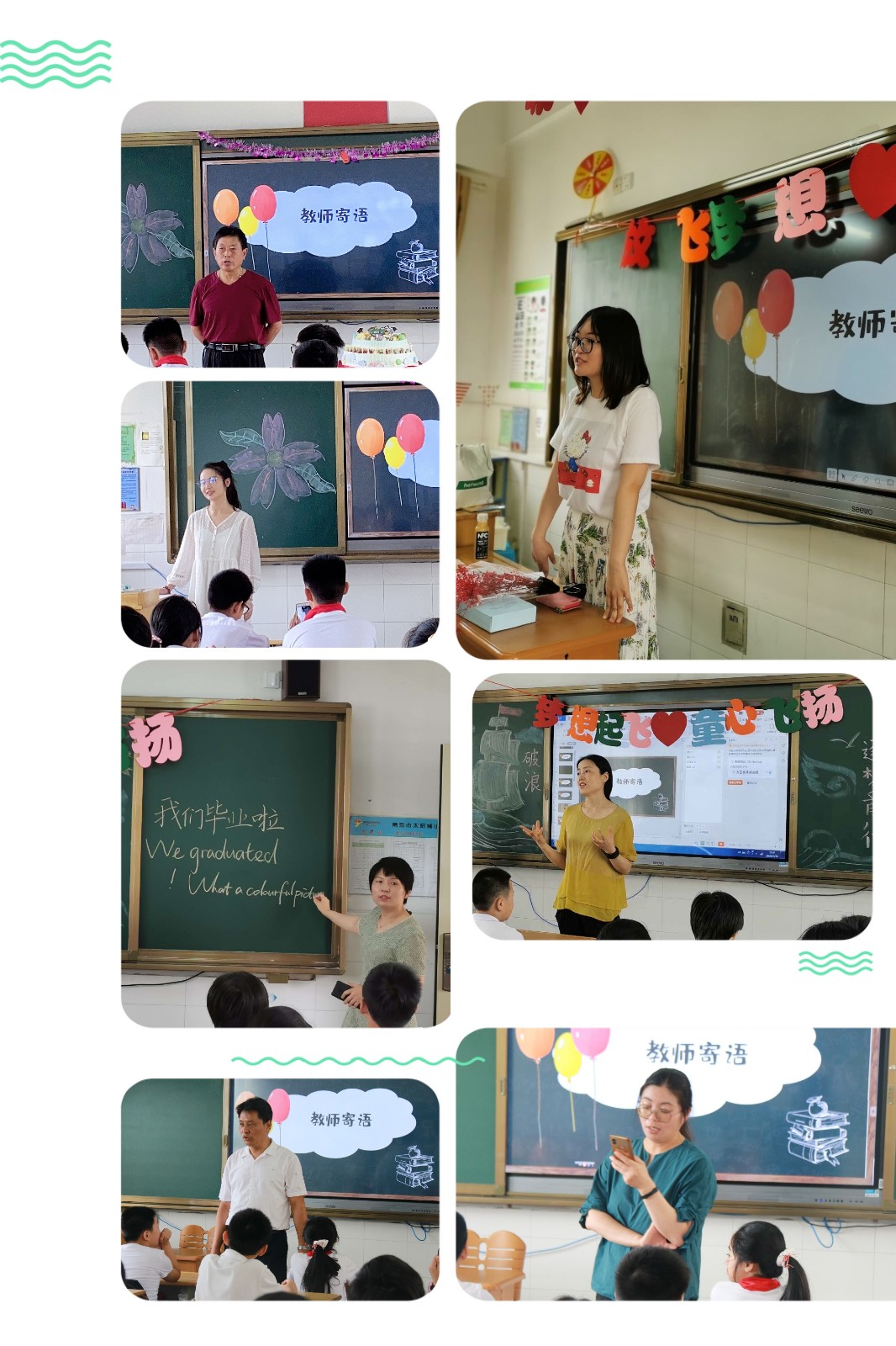 毕业典礼9.JPG