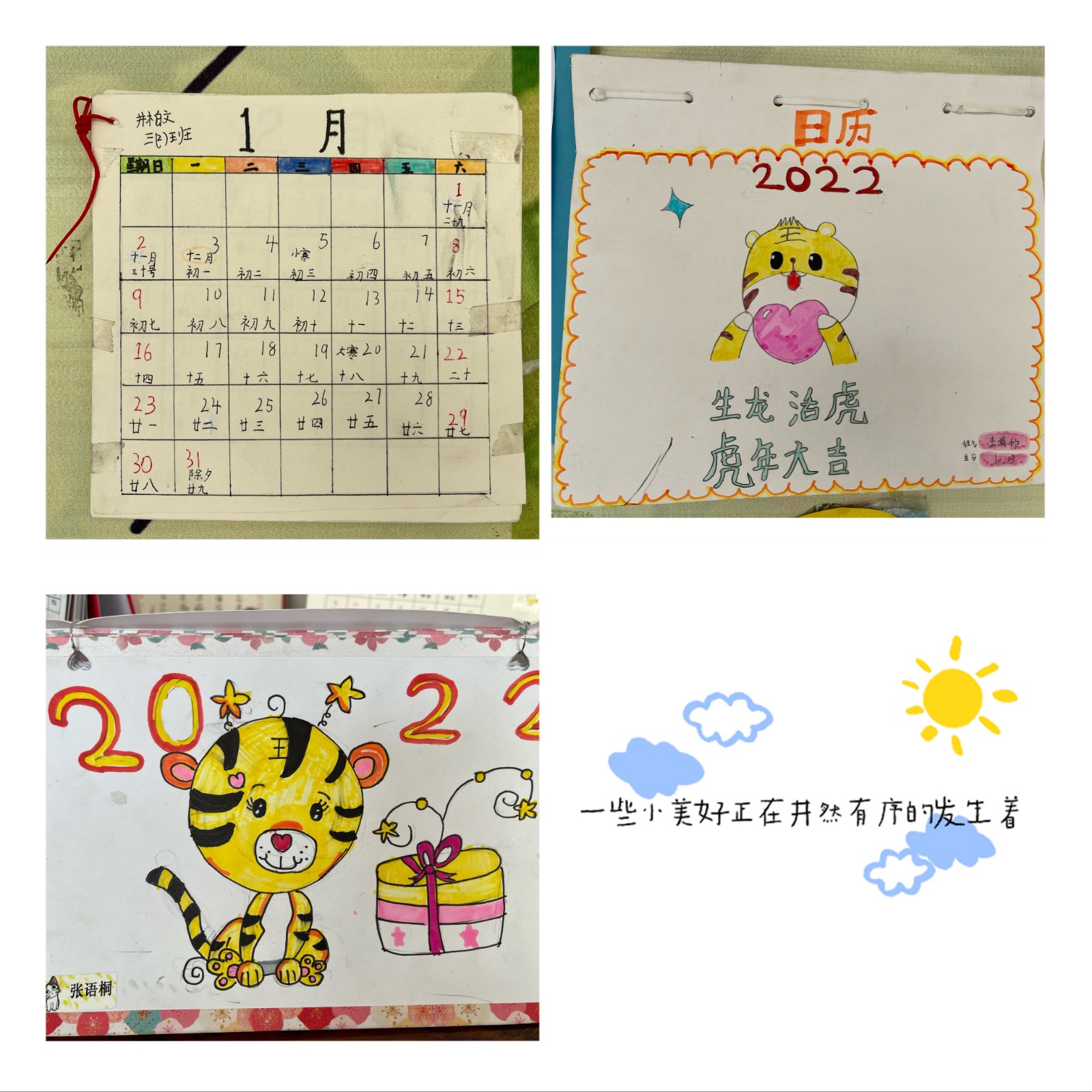 图片5.JPG
