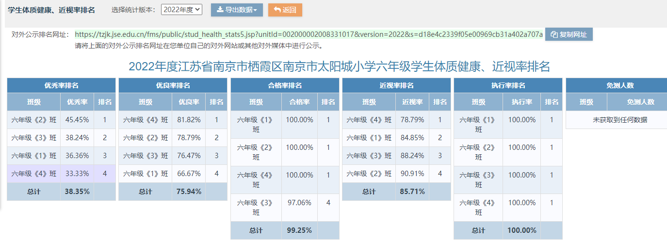 六.png
