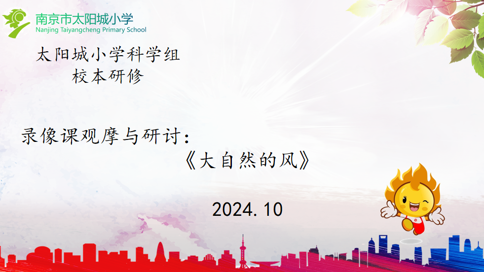 QQ20241106-094654.png QQ20241106-094654.png