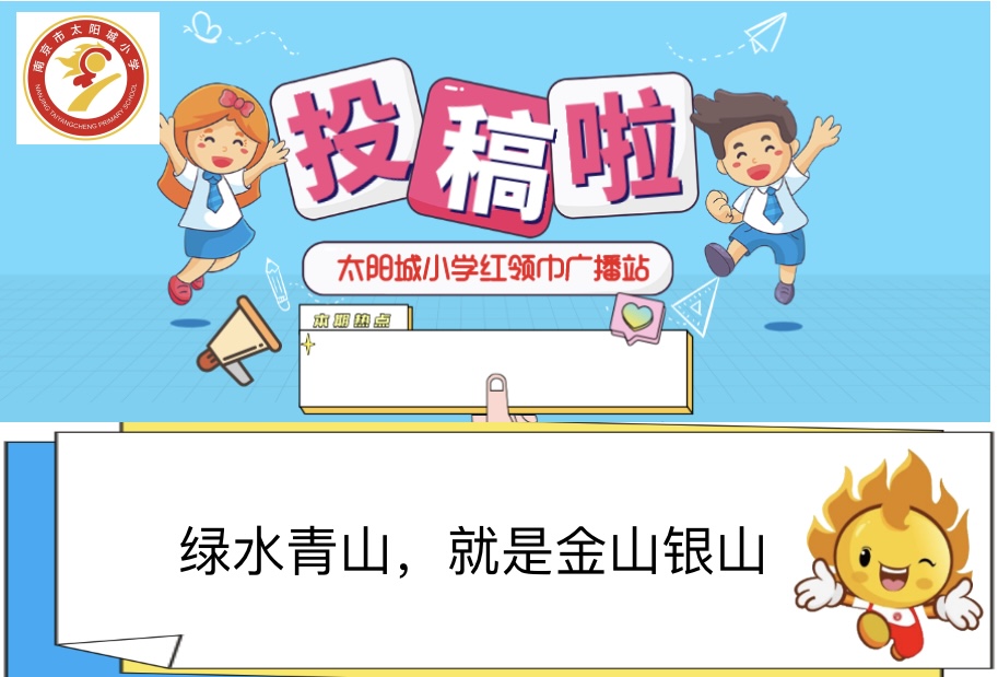 投稿图片.PNG