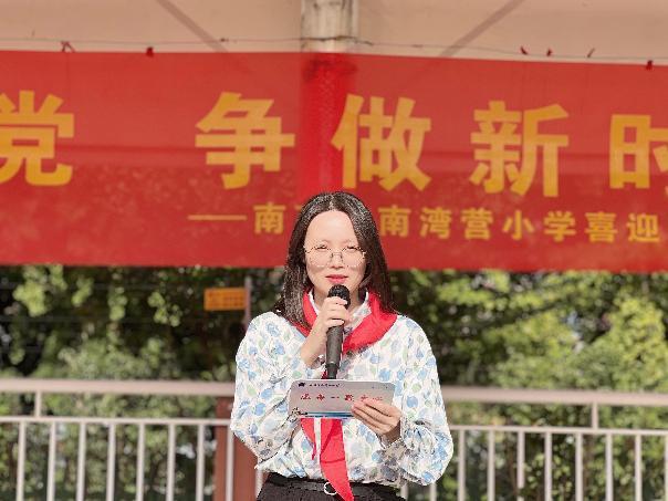 南京市南湾营小学建队日主题活动报道_html_m57032c7a.jpg