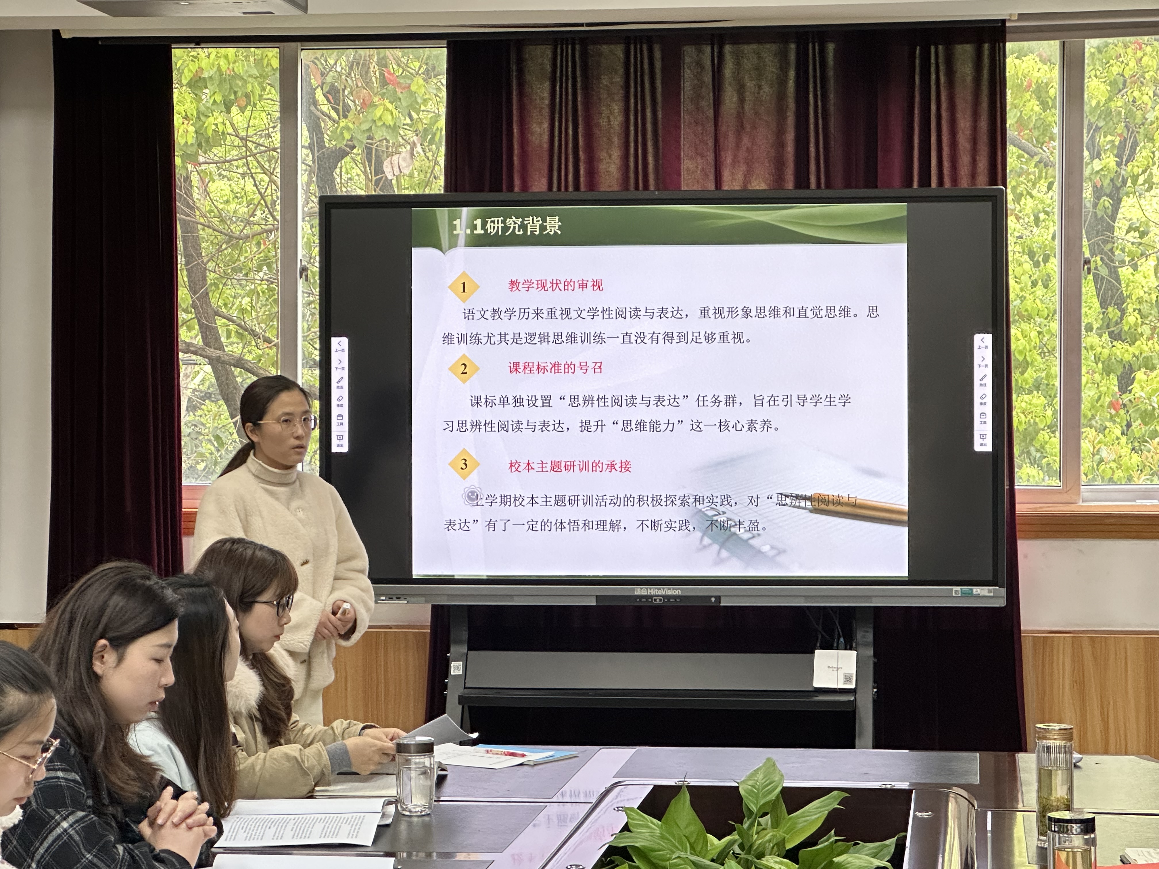 徐雯老师.png