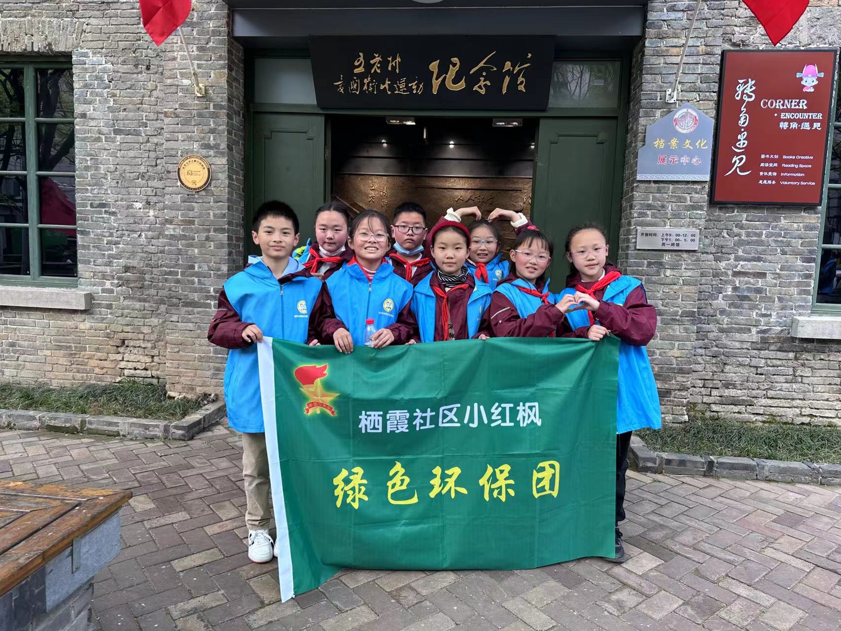 IMG_2012(20230404-164335).JPG IMG_2012(20230404-164335).JPG