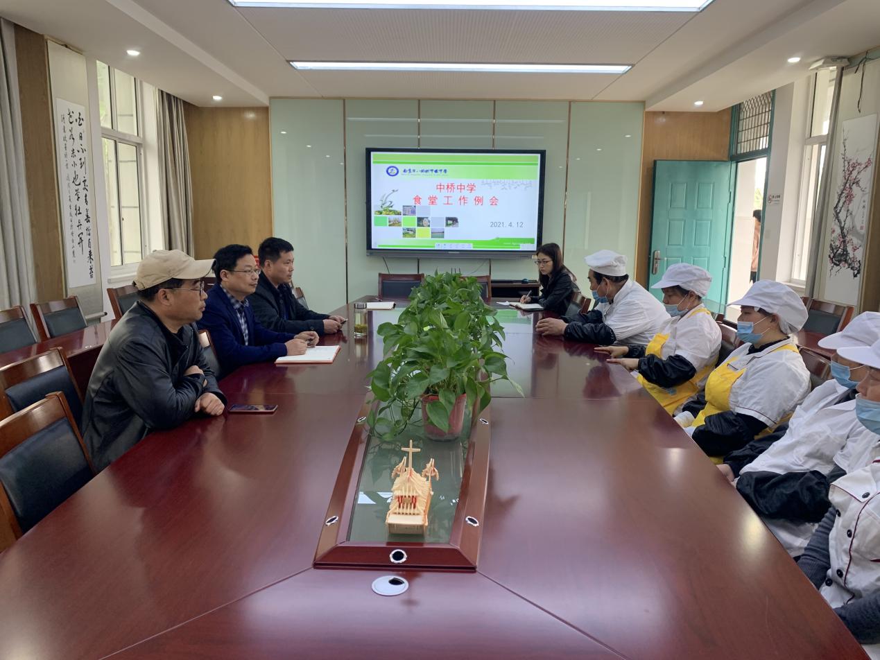 20210412 食堂第八周安全例会_html_m7d5ceec4.jpg