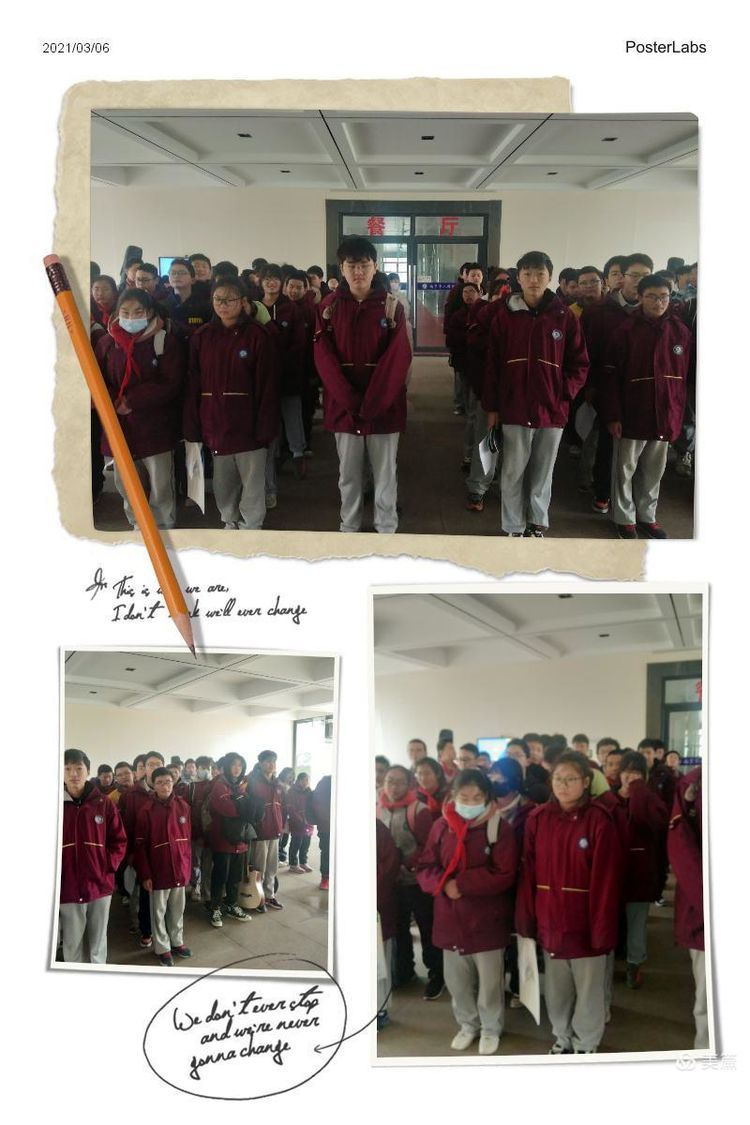 中桥中学周六艺术课程活动掠影_html_m64089c26.jpg