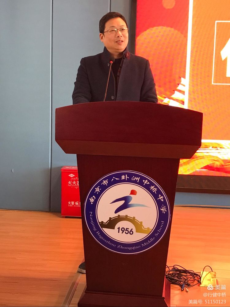记中桥中学中考冲刺誓师大会主题活动_html_m3620aae2.jpg