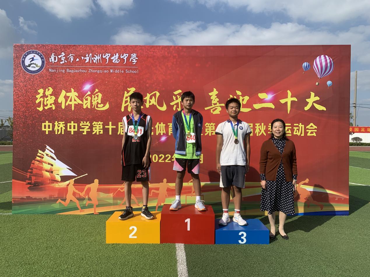 强体魄，展风采，喜迎二十大_html_4b16d06e.jpg