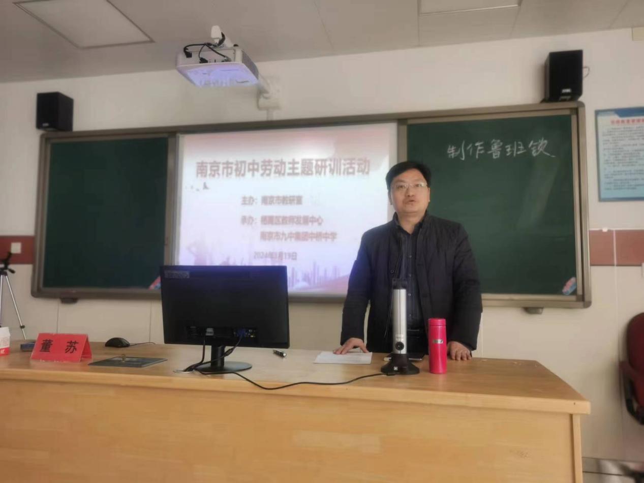 落实劳动必修课 贯彻劳动新课标(1)_html_m54ebe0f1.jpg