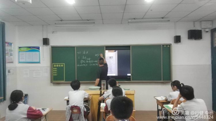 中桥中学2020年骨干教师展示课活动暨省级课题系列活动_html_4e3b0605.jpg
