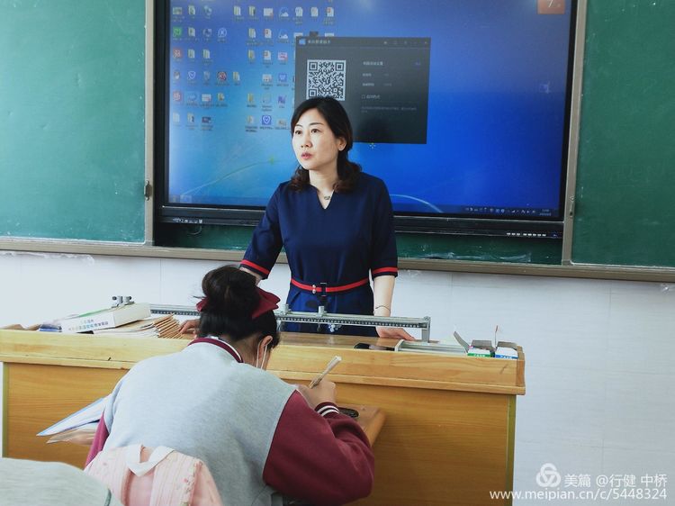 中桥中学2020年骨干教师展示课活动暨省级课题系列活动_html_6dae6cbc.jpg
