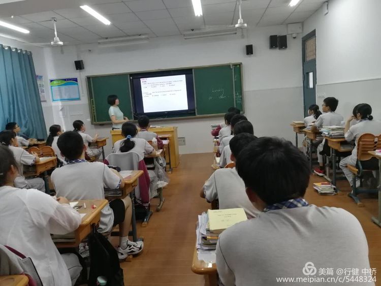 中桥中学2020年骨干教师展示课活动暨省级课题系列活动_html_618e1ef3.jpg
