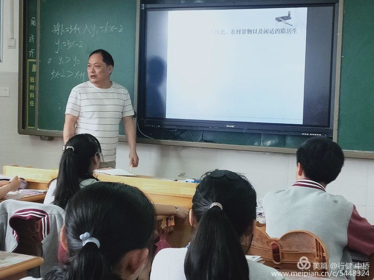 中桥中学2020年骨干教师展示课活动暨省级课题系列活动_html_6e57c11d.jpg