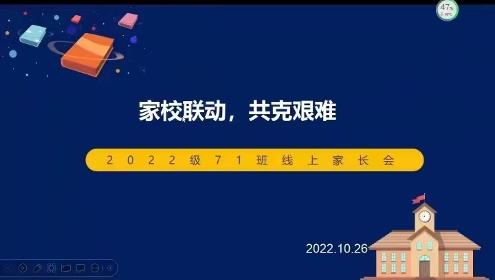 家校联动，共克困难--记中桥中学疫情指导_html_m5548decb.jpg