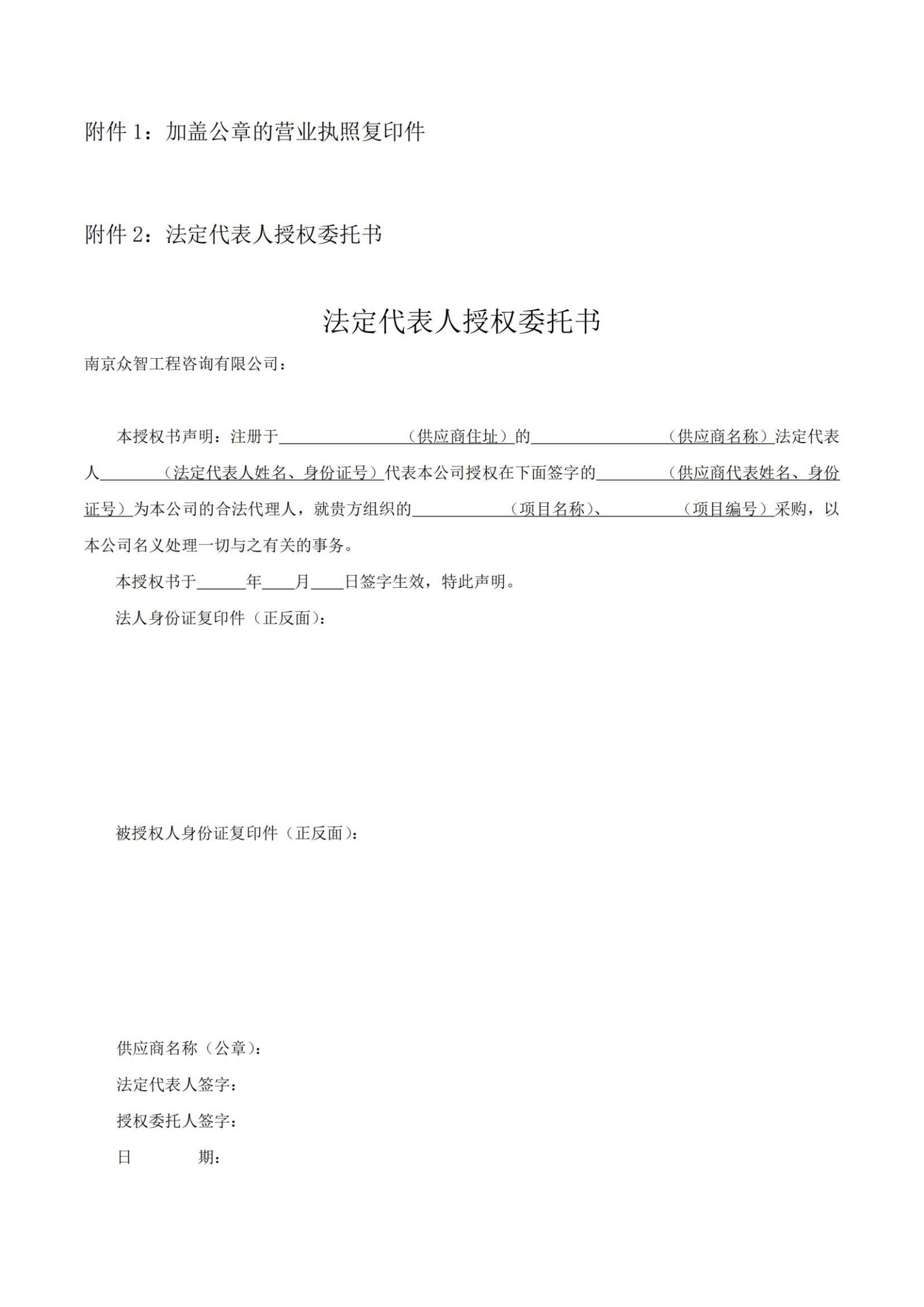 文字文稿1_html_62f9a0a8.jpg