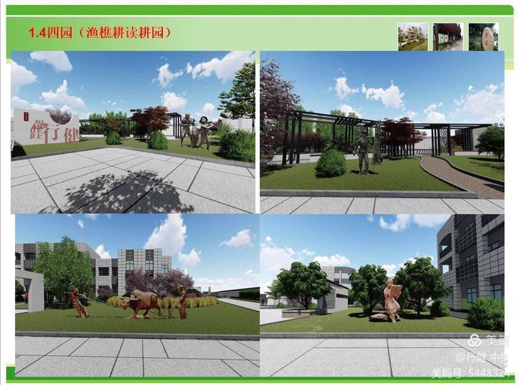 立足学情，做睿智教师——中桥中学2020年暑期校本培训纪实_html_292ffc5.jpg